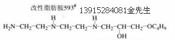 環(huán)氧樹脂固化劑593分子結(jié)構(gòu)式