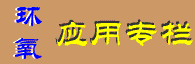 h(hun)(sh)֬(yng)Ì