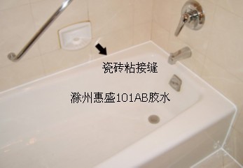 陶瓷粘結(jié)劑