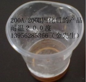 耐高溫環氧樹脂膠