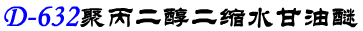 ۱sˮ632