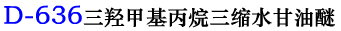 D-636u׻sˮ